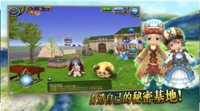 托拉姆物语最新版3