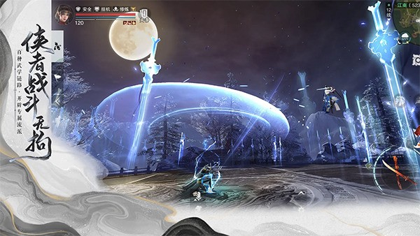 一梦江湖官方渠道服1