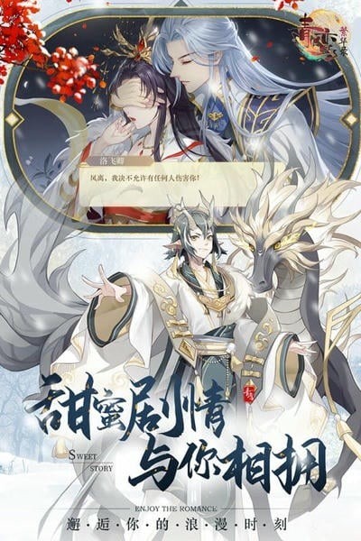 青鸾繁华录下载手游1