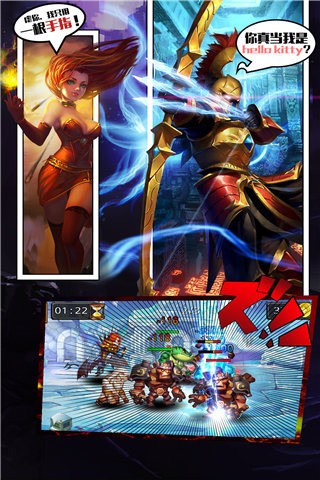 众神风暴内购破解版下载