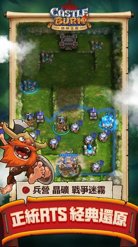 燃烧王座免费版下载去广告