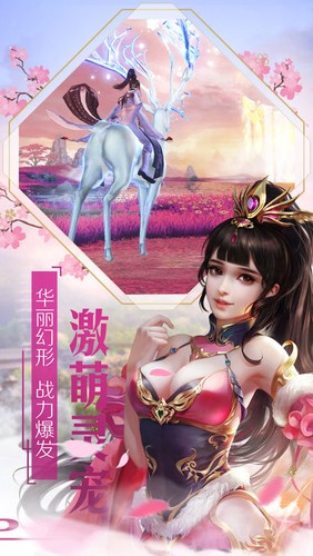 明月天涯剑破解版内置菜单版下载