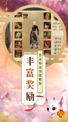 大唐剑侠官方最新破解版下载