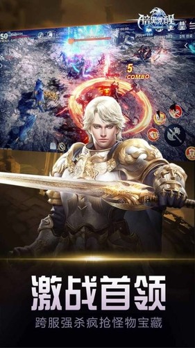 暗黑觉醒内购破解版最新版下载