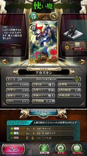 王座从者游戏最新版下载