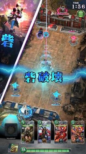 王座从者最新手机版免费下载