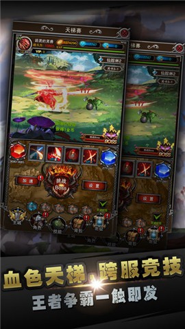 魔剑觉醒官方版免费下载