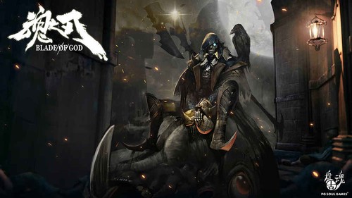 魂之刃游戏正版手游下载