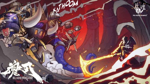 魂之刃游戏最新官方手机版下载