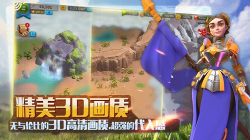 文明觉醒破解版内置菜单版下载