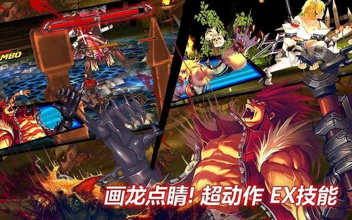 疾风之刃手机版官网下载