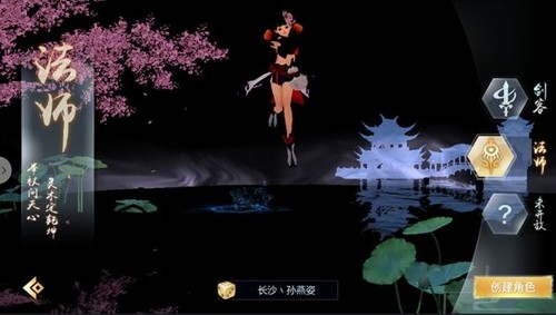 红尘剑侠传破解版安卓版下载